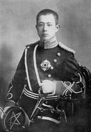 기타시라카와 나루히사 왕자