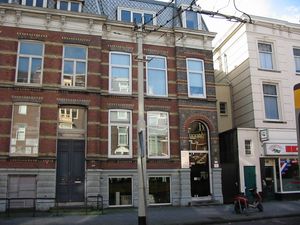 세계 에스페란토 협회 로테르담 중앙 사무소