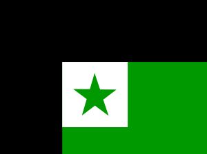 에스페란토 깃발의 비율