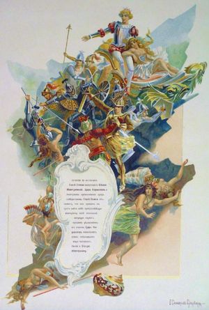 1896년 5월 17일}}