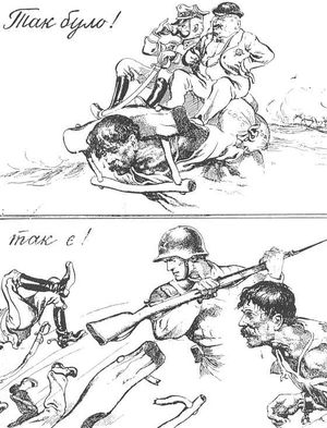 폴란드인의 멍에를 받는 우크라이나인 농민과, 붉은 군대의 해방을 묘사한 소련 선전물