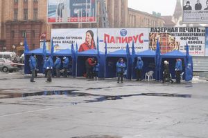 2010년 대통령 선거 기간 중 2009년 12월 25일 드니프로페트로우스크 중심부에서 진행된 지역당의 선거 활동