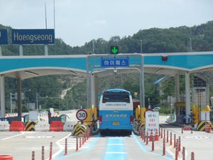 중앙고속도로 횡성 나들목 요금소 하이패스 전용 차로