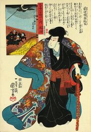 우타가와 쿠니요시 그림