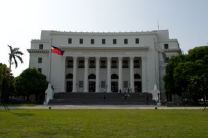 국립 인류학 박물관