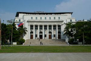 국립 자연사 박물관