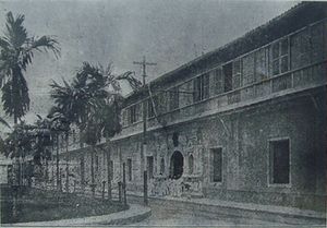 인트라무로스 시절 산토 토마스 대학교