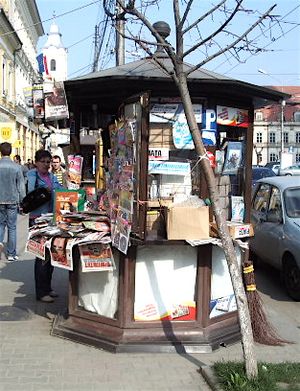 중앙 지역의 신문 가판대