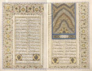 이란 국립 마렉 도서관}} 소장.