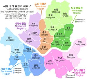 서울의 5대 생활권 구역도