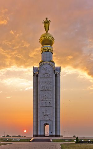프로호롭카 평야에 세워진 기념비