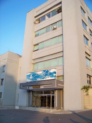 평양의 고려항공 사무실