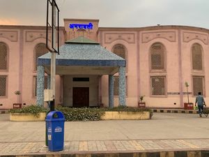 암라바티 기차역