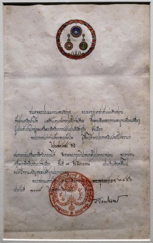 1913년 8월 14일 갈릴레오 키니 교수에게 태국 국왕 와치라웃이 수여한 백상 훈장 지휘관 증서