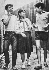 『현대 아이』（1963년）