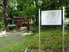 백산 신사(君津市俵田)