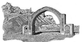 아프가니스탄 지폐에 인쇄된 칼라에 보스트의 요새와 고르 제국 시대의 아치.