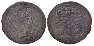 고르 제국(바미얀). 샴스 앗 딘 무하마드. AH 558–588 AD 1163–1192.