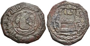 탈하 이븐 타히르의 주화, 사산 제국 양식의 흉상. 서기 824년