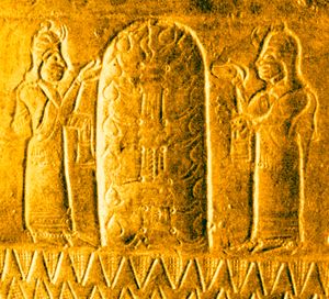 카르미르 블르 발굴 중 발견된 청동 헬멧 조각, "생명의 나무" 묘사