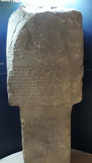 아르인지쿠스 아르기쉬티 1세 석비는 기원전 785년에서 756년 사이에 제작된 우라르투 왕 아르기쉬티 1세의 것으로, 비틀리스 아흐라트 박물관 소장