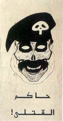 미국 걸프 전쟁 팸플릿으로 사담 후세인을 죽음으로 묘사함