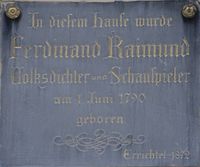 현재 마리아힐퍼 거리에 있는 명판