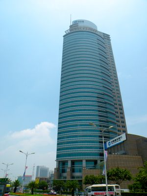 중국 건설 은행 빌딩, 샤먼