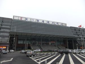 샤먼항 관리 본부.