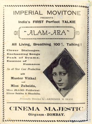 Majestic Cinema에서 상영된 알람 아라의 홍보 포스터로, 오른쪽에는 주베이다의 이미지가 담겨있다.