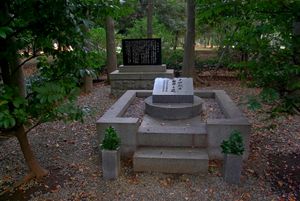 「대동학원 14열사」의 비