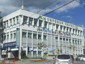 산림조합중앙회 대전사무소
