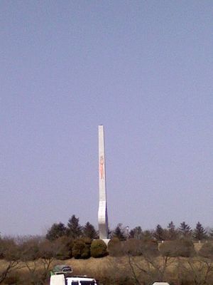 추풍령 휴게소 내에 있는 경부고속도로 완공 기념탑