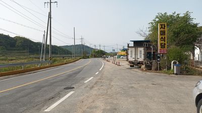 문경시 산북면 대하리의 국도 제59호선과 산북주유소(산북면 금천로 695)