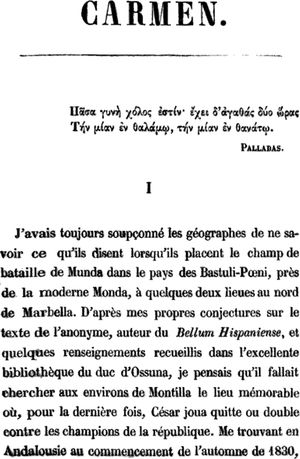 원작 소설의 첫 페이지