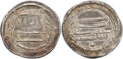 아랍 칼리프 알-마흐디가 바그다드에서 778/9년에 주조한 은 디르함
