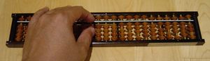 1938년에 등장한 "윗알 1, 아랫알 4" 방식의 주판.