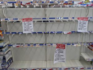 2020년 2월 3일 일본 약국에서 마스크가 매진된 모습