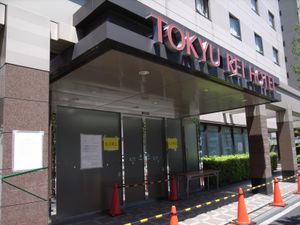 경증 환자를 수용하는 도쿄 토라노몬 도큐 REI 호텔