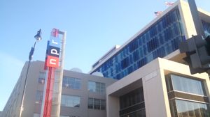 새로운 NPR 본부, 북 캐피톨 스트리트 NE 1111번지