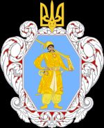 1918년 헤트만이 권력을 포기하여 승인을 받지 못한, 우크라이나국의 헤오르히 나르부트의 문장 스케치