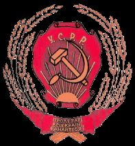 1929년–1937년 문장