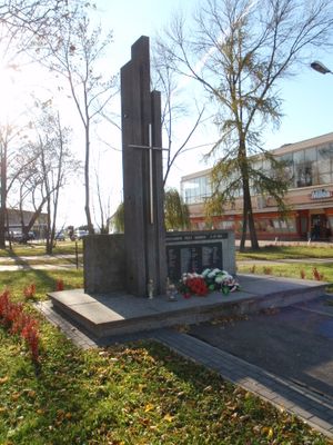 1944년 독일 점령군에 의해 학살된 폴란드인 기념비