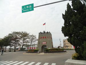 1966년에 세워진, 1933년 만리장성의 요새를 방어하는 7명의 순교자들의 제2차 세계 대전 기념비