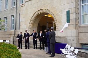 2023년 교토에서 열린 문화청 새 청사 개청식.