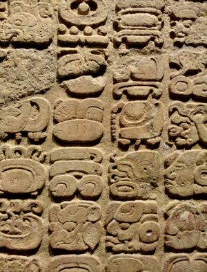 국립 인류학 박물관 (멕시코)에 있는 마야 문자