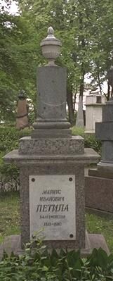 러시아 상트페테르부르크 알렉산드르 넵스키 수도원에 있는 프티파의 묘