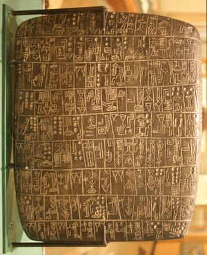 기원전 2600년}}.