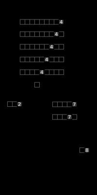 퀵 정렬 예제:두꺼운 선으로 둘러싸인 원소는 피벗 원소로서, 분할의 마지막 원소로 한 경우이다.