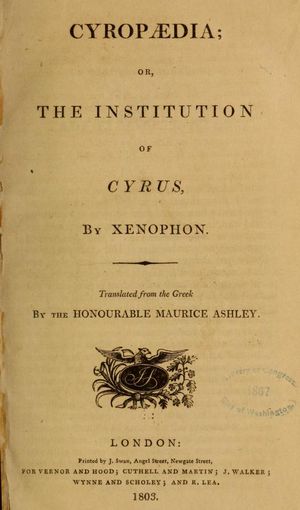 크세노폰의 키루스 교육